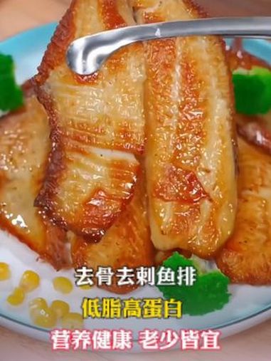 在家经常做鱼给孩子吃,别的鱼刺太多,这个罗非鱼都是去骨去刺的,吃起来特别方便 海鲜美食 早