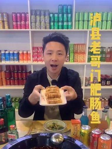 老哥门肥肠鱼,酒水实现自由,性价比可以