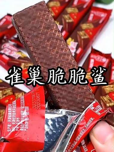 小时候蹲小卖部的脆脆鲨,还是小时候的味道,好好吃 零食推荐 追剧小零食 零食大礼包 好吃的
