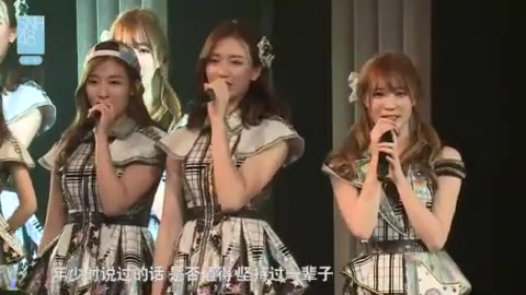 [图]SNH48《心的旅程》公演-20161203-S队《我的舞台》