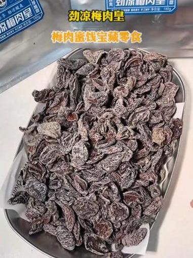 一口下去先是薄荷的冰爽，再是梅子酸甜，好好吃！薄荷梅子 梅肉皇 梅子 零食推荐