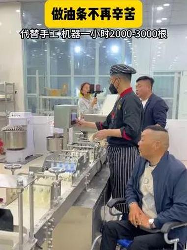 做油条不再辛苦了,油条机一小时2000-3000根 设备生产厂家 自动化设备 食品机械设备