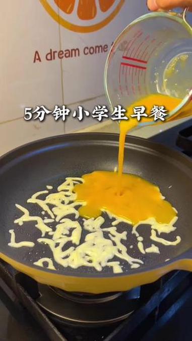 5分钟给孩子做早餐 不早起不费妈,花5分钟给孩子做早餐,营养又好吃,小朋友超喜欢～#懒人早