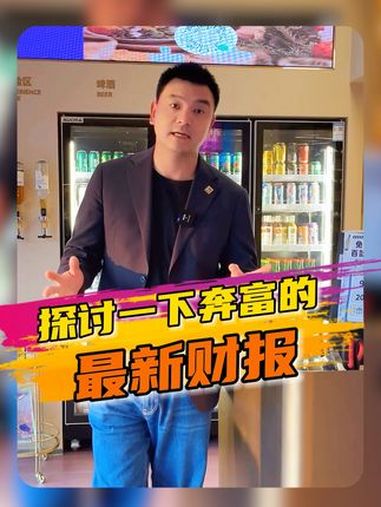 奔富公布了2025财年的财报,让我们看看能从财报中挖出点什么有效信息 行业资讯 进口葡萄酒