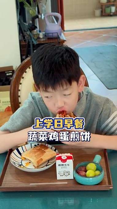 上学日早餐第16集|蔬菜鸡蛋煎饼!日常投喂 美食 学生早餐 好好吃饭大赛 真实生活分享计划