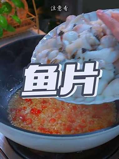喜欢吃鱼的一定要试试这个做法,鱼片嫩滑,蒜香味浓郁,连我家平时挑食的几个女儿还没上桌就被抢