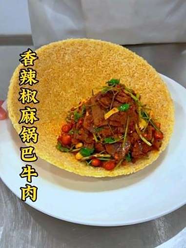 厨师 美食 凉菜系列 凉菜摆盘装饰技巧 用心做菜