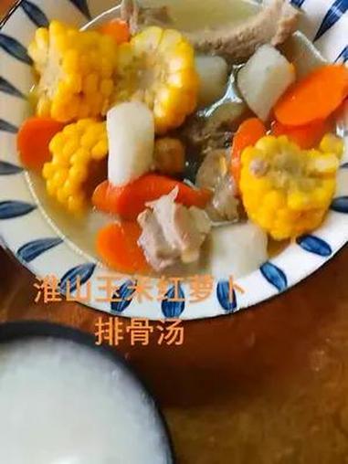天气变热了,来碗淮山玉米红萝卜排骨汤,炒酸菜烟笋!