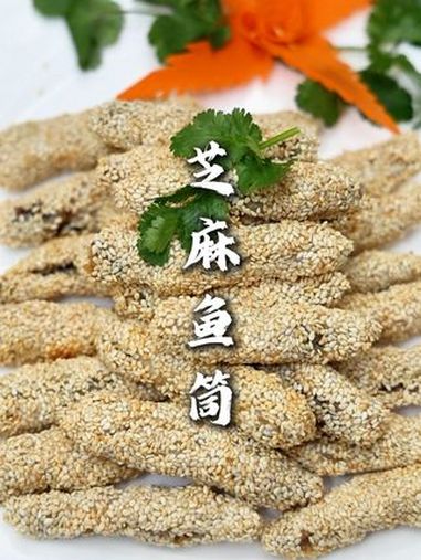芝麻鱼筒 人人爱,又当点心又当菜。这个菜真的妙啊!芝麻鱼筒 食材新鲜才是硬道理 每日美食分
