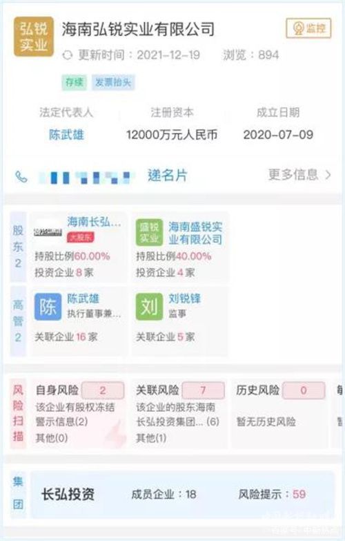 海南做银行流水 baijiahao.baidu.com