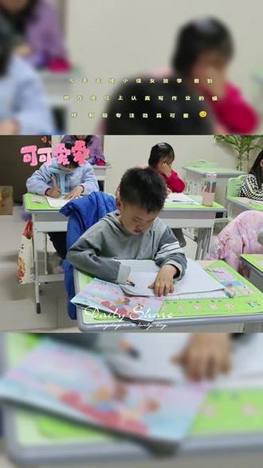 北京 丰台 书法班 练字班 硬笔书法班