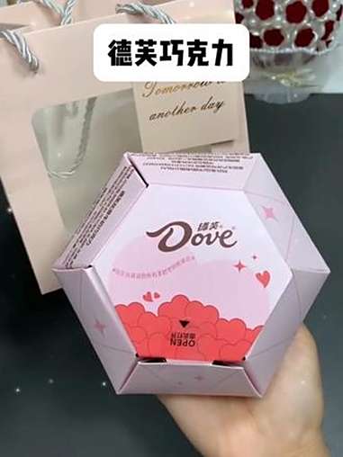 德芙钻石盒装送礼袋丝滑牛奶巧克力/黑巧办公室零食分享 德芙巧克力 德芙纵享丝滑 情人节限定