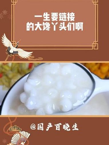 玉米粥冷藏一下,配点凉拌菜,爽!糯玉米粥 广西 白粥 大馋丫头