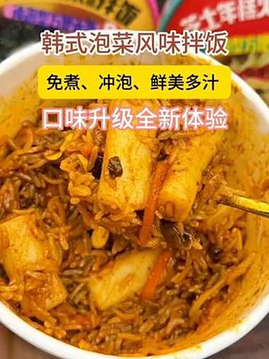 自带年糕条的芝士火鸡拌饭谁能不爱呢！速食美食 韩式泡饭 灵魂夜宵