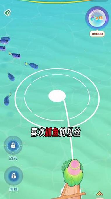 真实抓鱼游戏 #幸福小渔村#模拟经营#社交#休闲游戏