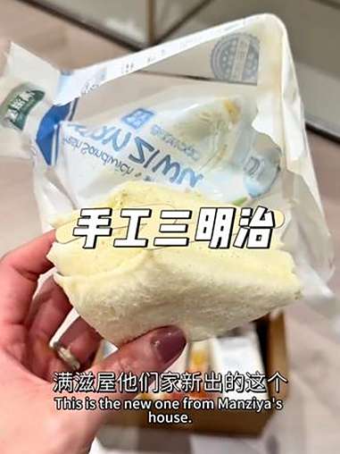 新口味——香草冰激凌!满滋屋限时活动(拍任意规格再送一个他们家的牛奶招牌!) 强烈推荐