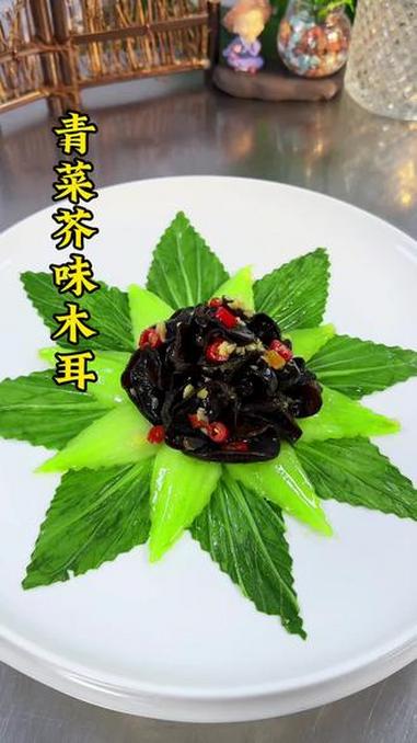 青菜搭配上黑木耳也能做出造型凉菜,做法简单造型好看#家常菜 #冷菜 #美食