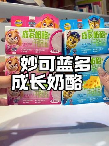 成长奶酪太绵密了像冰激凌又像慕斯蛋糕 妙可蓝多 成长奶酪杯 奶酪