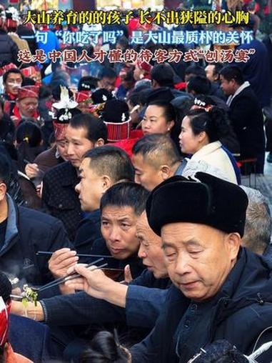 一句“你吃了吗”是中国人最质朴的关怀,在外漂泊的游子该回家过年了……#贵州剑河的年味提前了