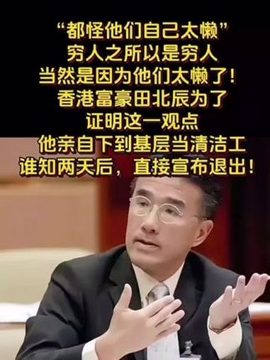 历史惊人的相似,人类总是一边总结经验教训,然后继续重蹈覆辙