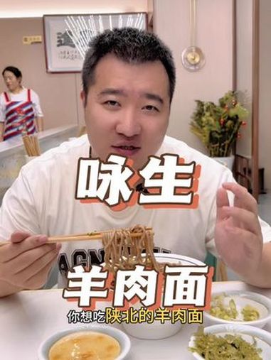 科技七路这有一家不错的羊肉面。羊肉面 十一假期 地方特色小吃