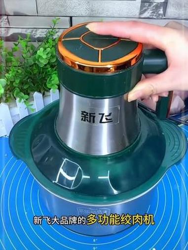 新飞绞肉机 超便宜超划算 厨房用品