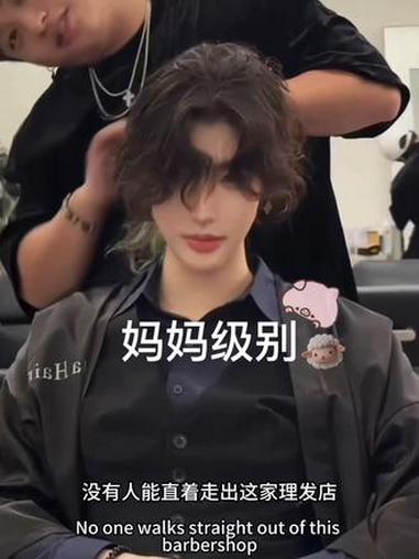 老师你全国巡剪可以吗?#狼尾 #狼尾发 #狼尾鲻鱼头 #狼尾发 #斩女发型