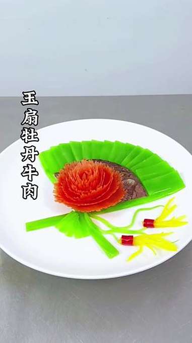 美食制作分享 美食 摆盘技巧 冷菜 创意美食