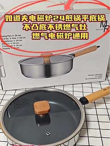 这口锅真的太牛了,它是平底的,而且还是316不锈钢材质的,无论是电磁炉还是燃气灶都能用,完