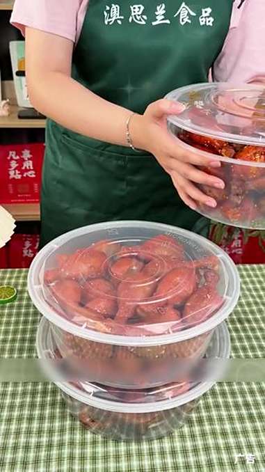 澳思兰去皮鸡腿健身代餐解馋零食