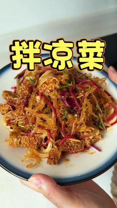 天热没胃口拌个凉菜 简简单单 清凉爽口又解腻#夏天必备的凉拌菜 #家常拌凉菜 #美食分享