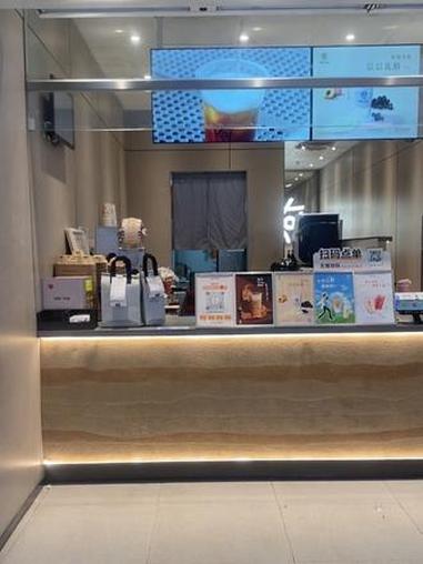 KOI Thé奶茶就在五四in象。#奶茶店 #奶茶#KOIThé#下午茶甜品 #奶茶一杯快
