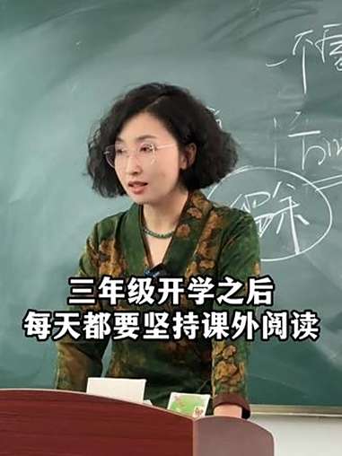 到了三年级不仅要写300字的作文,而且很多考的内容都是课外的,课外书一定要选这种和课本同步
