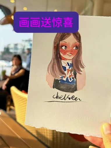 画画送惊喜 手绘 水彩 肖像画 画人物 插画头像