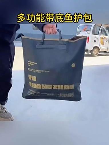 新款带底加厚EVA防水防臭鱼护袋 鱼护包 鱼护袋 鱼护收纳 钓鱼 渔具