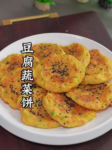 把豆腐和鸡蛋放入绞肉机里,没想到居然这么好吃,很多人都没吃过也没见过 豆腐新吃法 一起学做