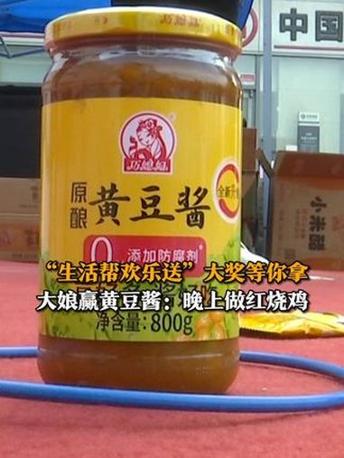 10月26日,山东济南,“生活帮欢乐送”携手巧媳妇,走进济南银座商城玉函店,市民参加套圈游