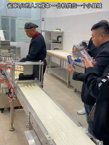 辽宁开原王总考察油条机,品尝后很满意 食品机械设备 食品加工 全自动油条机 智能设备
