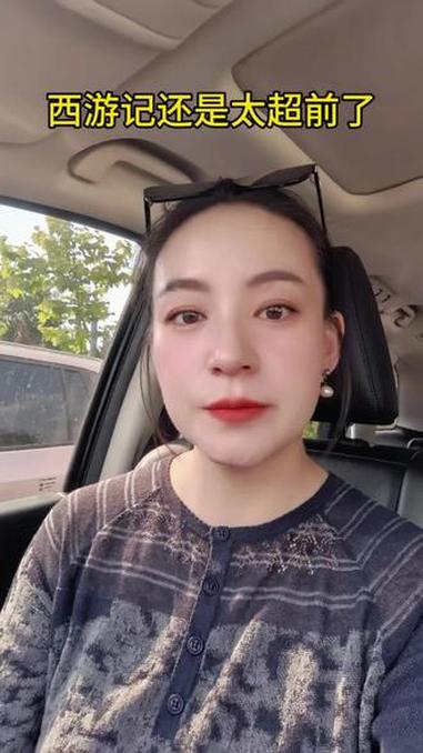 西游记里，鲤鱼精吃童男童女，孙悟空一路打到天上来，求观音菩萨帮忙，结果鲤鱼精是观音菩萨，莲