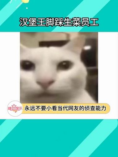 永远不要小看当代网友的侦察能力!