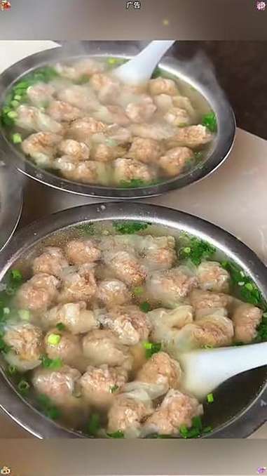 美食 好好吃饭好好生活 美食不可辜负 馄饨 馄饨料包 C