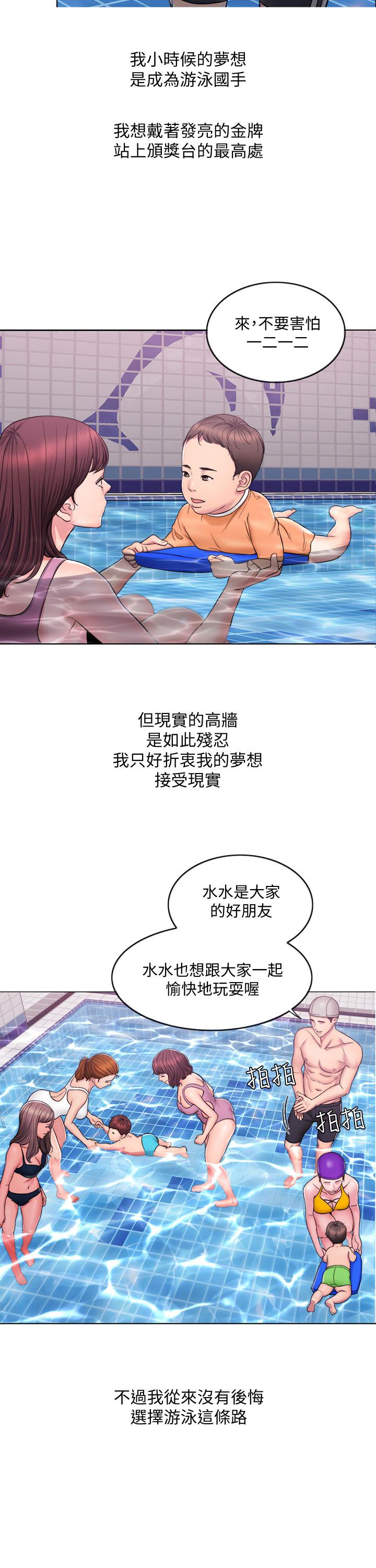 图-2