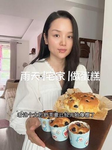 下雨天太适合宅家了#治愈系氛围#舒芙蕾#陪读妈妈的生活 #真实生活分享计划