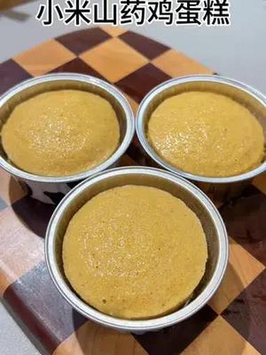 小米山药鸡蛋糕 小米别再给孩子煮粥吃了,试试这样做,简单搅一搅蒸一蒸,松软香甜,又能锻炼宝