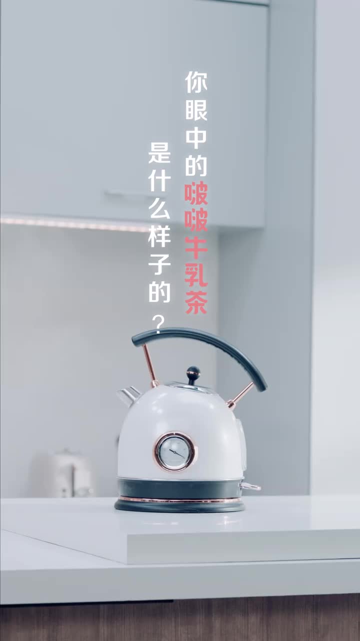 #百家号五周年##每天都有新发现#这又干净又奶萌的耶啵真的太杀我了国民奶茶