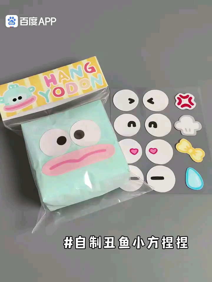 分享视频