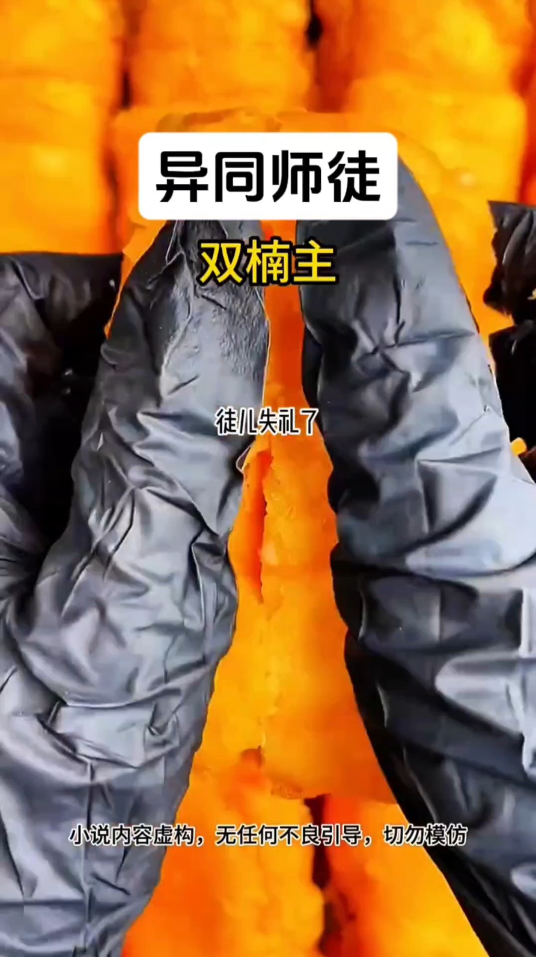 双男主小说推荐。