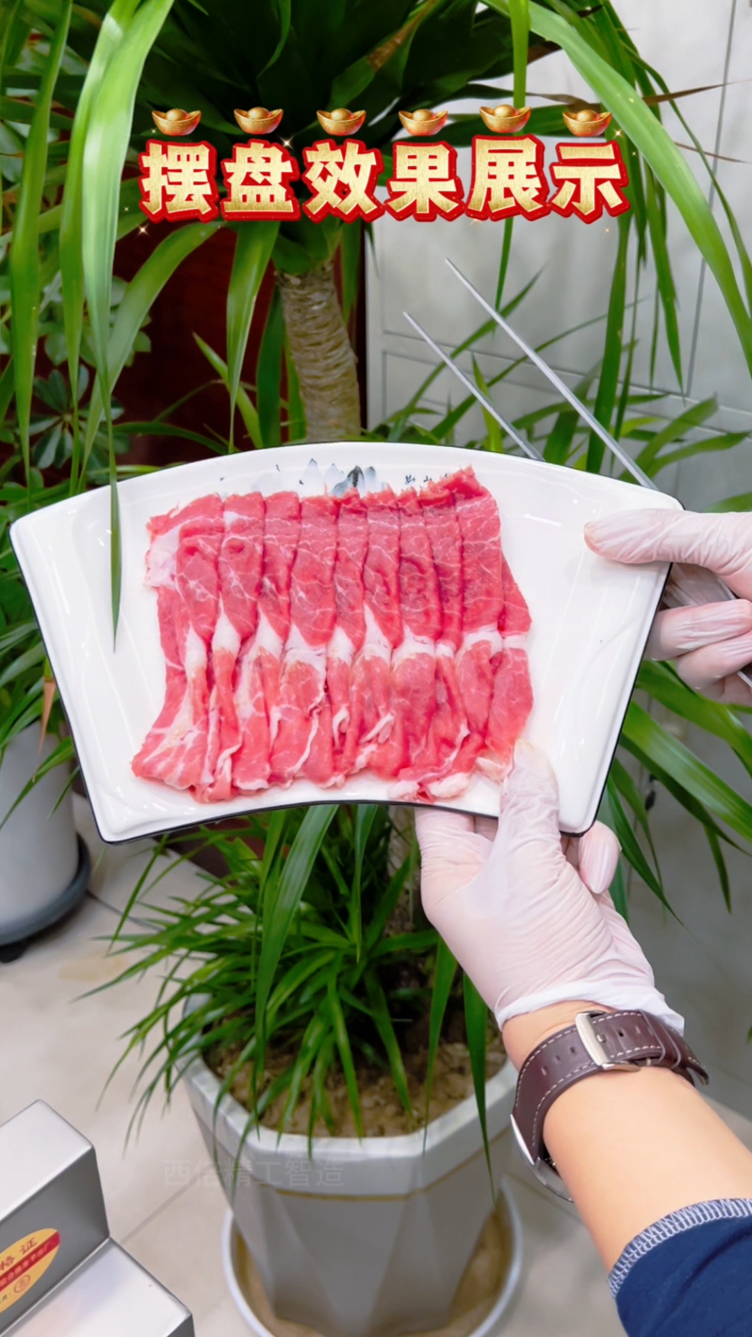 全自动鲜肉切片机#鲜肉切片机#鲜牛羊肉切片机#火锅店切肉机#