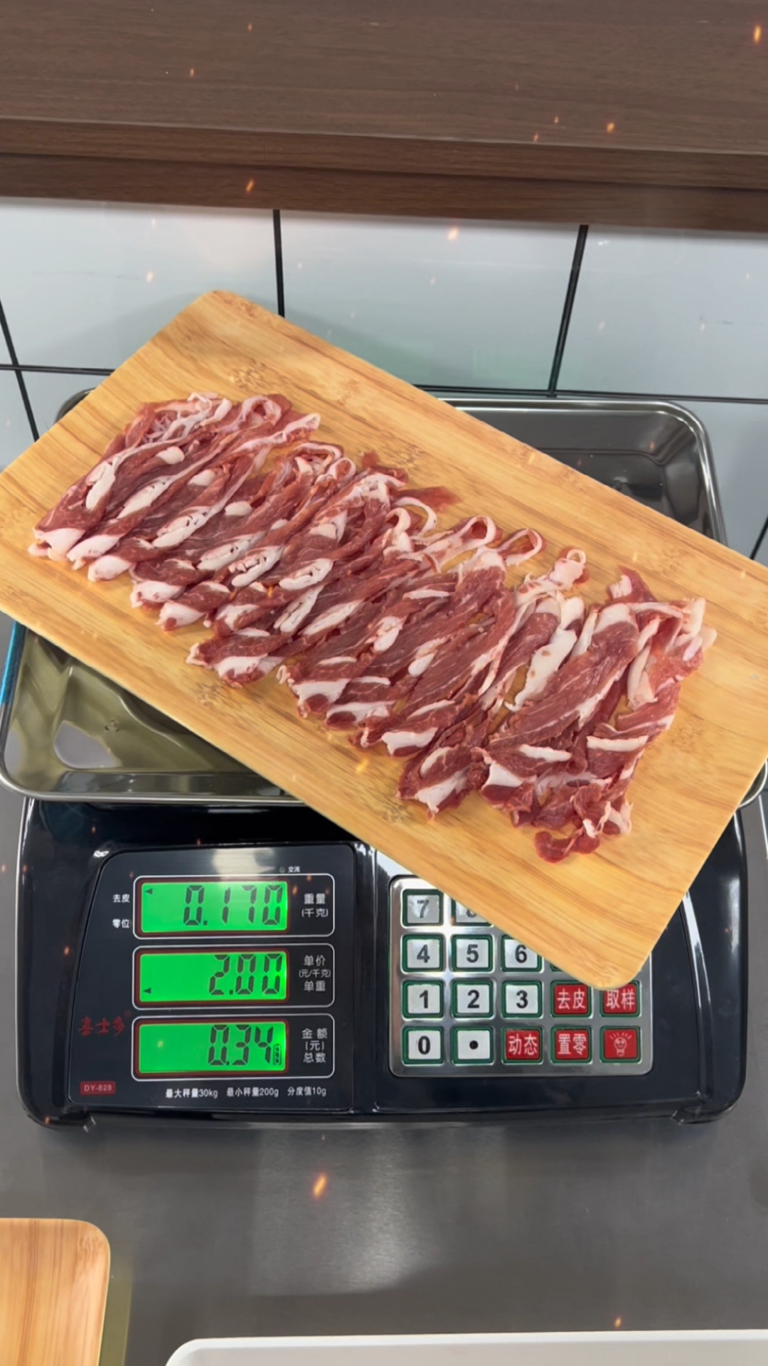 全自动鲜肉切片机#鲜肉切片机#鲜牛羊肉切片机#火锅店切肉机#
