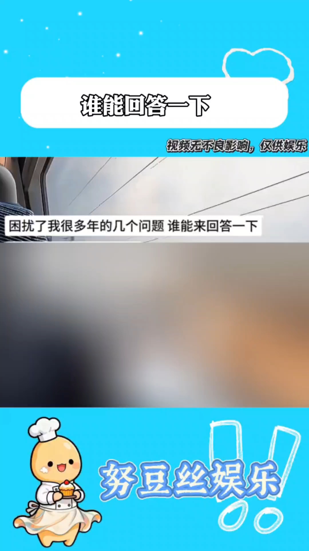分享视频